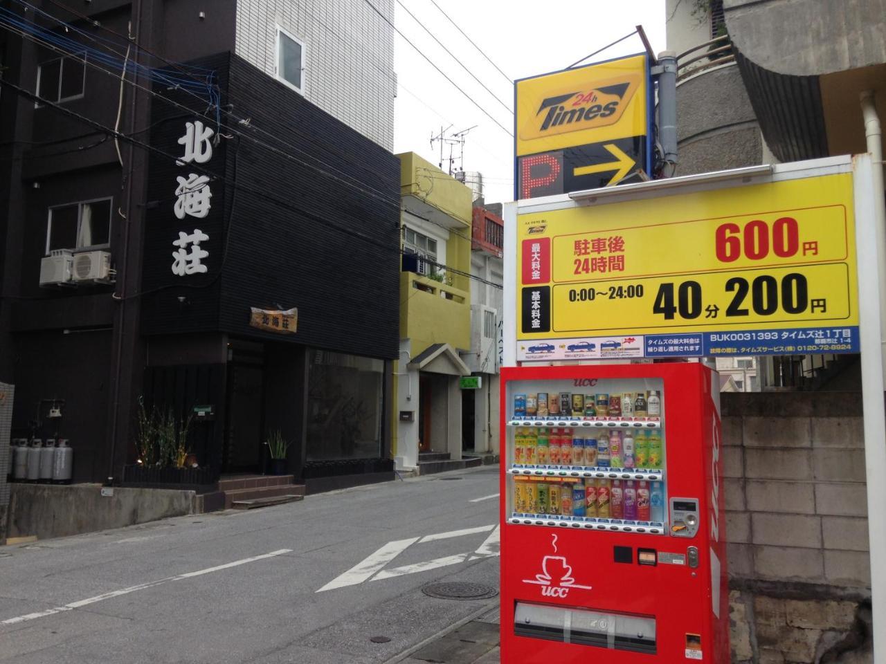 Naha Japanese Style Hotel Hokkaisou Exteriör bild