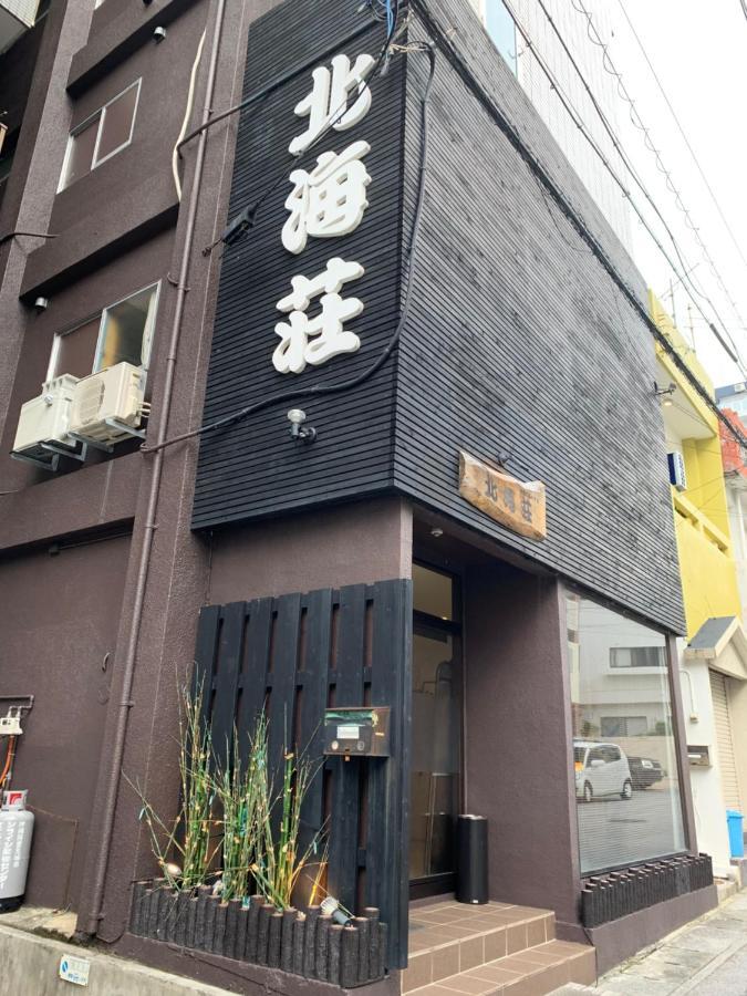 Naha Japanese Style Hotel Hokkaisou Exteriör bild